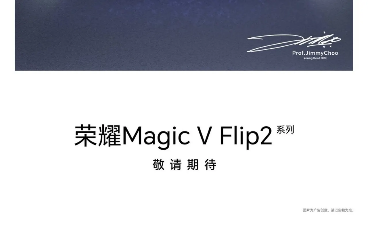 رونمایی آنر Magic V Flip 2