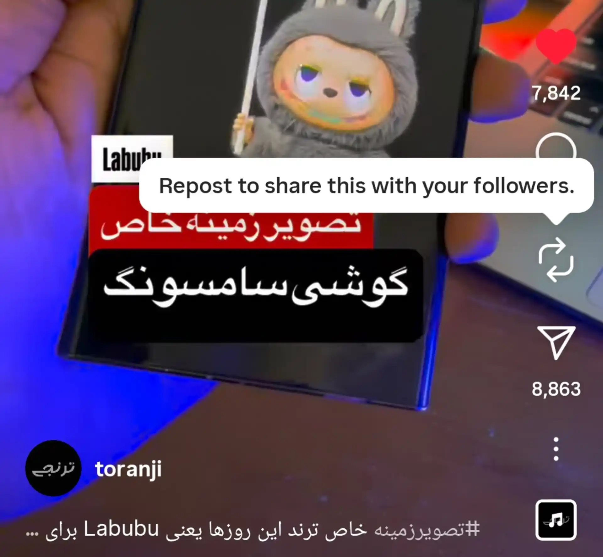 reibest یا re -post اینستاگرام با دو مارک فلش نمایش داده می شود