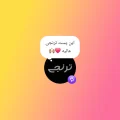 قابلیت RePost اینستاگرام