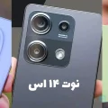 مقایسه ردمی نوت ۱۴ 4G با نوت ۱۴ اس و نوت ۱۴ پرو 4G