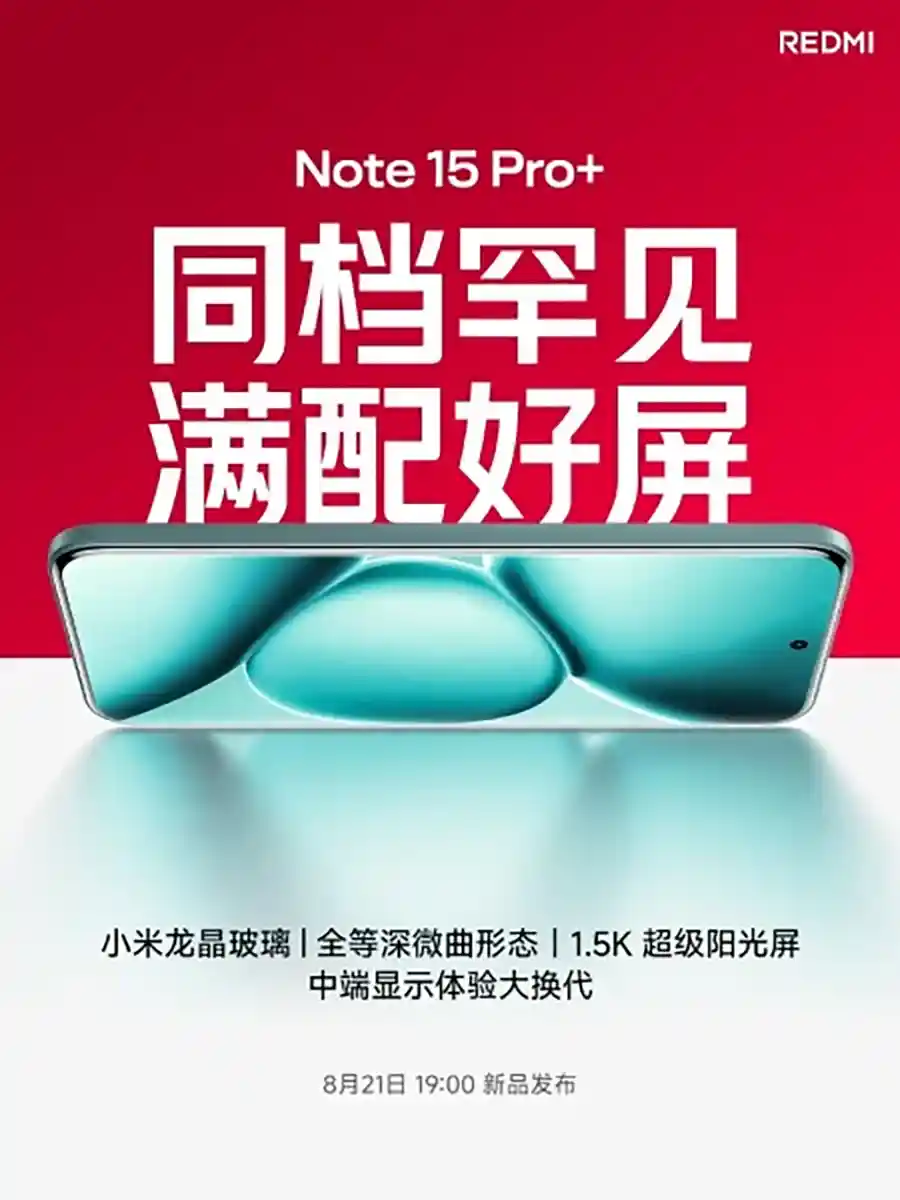 Note Note 4 Pro Plus مشخصات