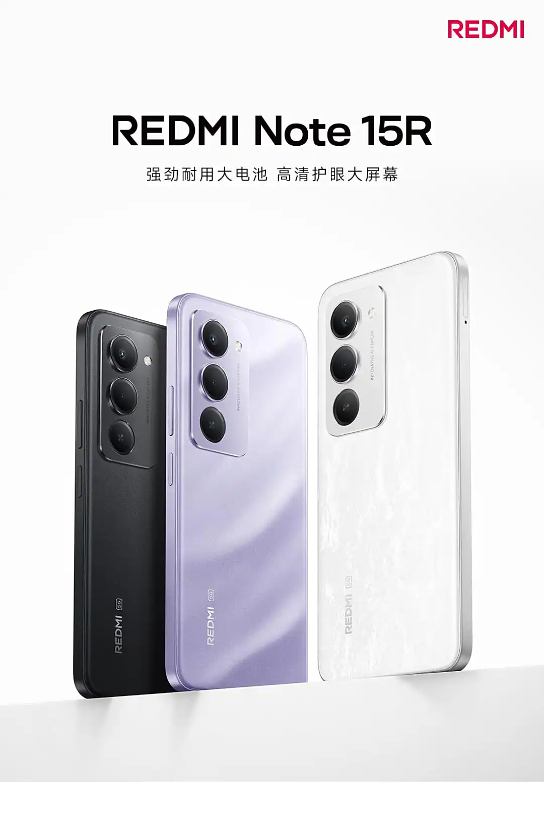 ردمی نوت 15R شیائومی با تراشه اسنپدراگون و باتری 7000mAh معرفی شد