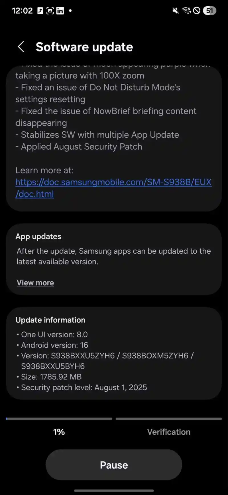 پنجمین آپدیت بتا One UI 8 گلکسی S25 با هدف رفع باگ ماه بنفش و بسیاری از مشکلات منتشر شد