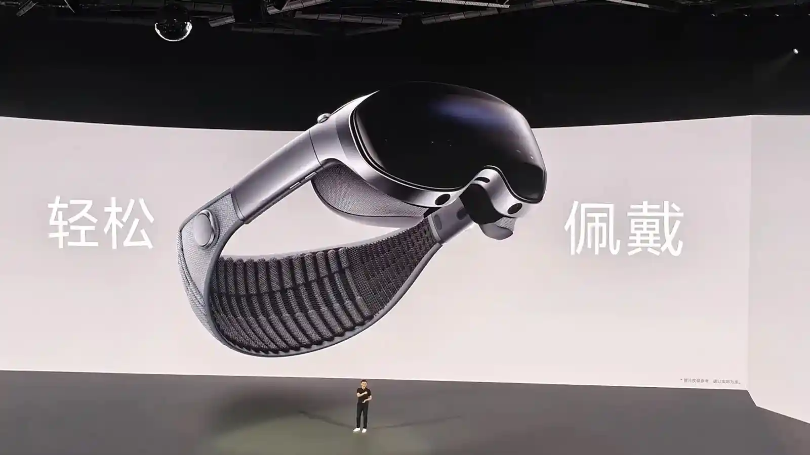 Vivo Vision Explorer Edition