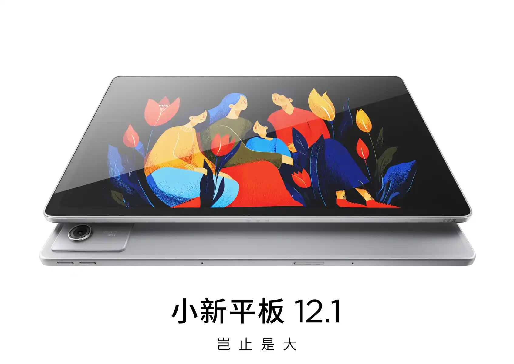 تبلت گیمینگ جدید لنوو Xiaoxin Pro GT بههمراه تبلت اقتصادی Xiaoxin Pad 12.1 معرفی شد