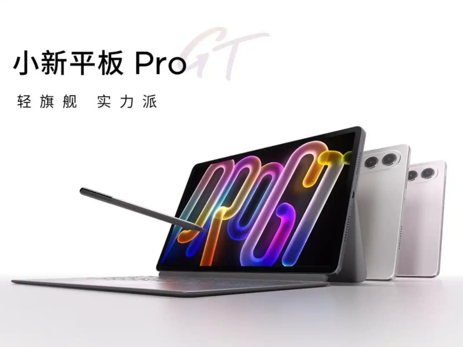تبلت گیمینگ جدید لنوو Xiaoxin Pro GT بههمراه تبلت اقتصادی Xiaoxin Pad 12.1 معرفی شد