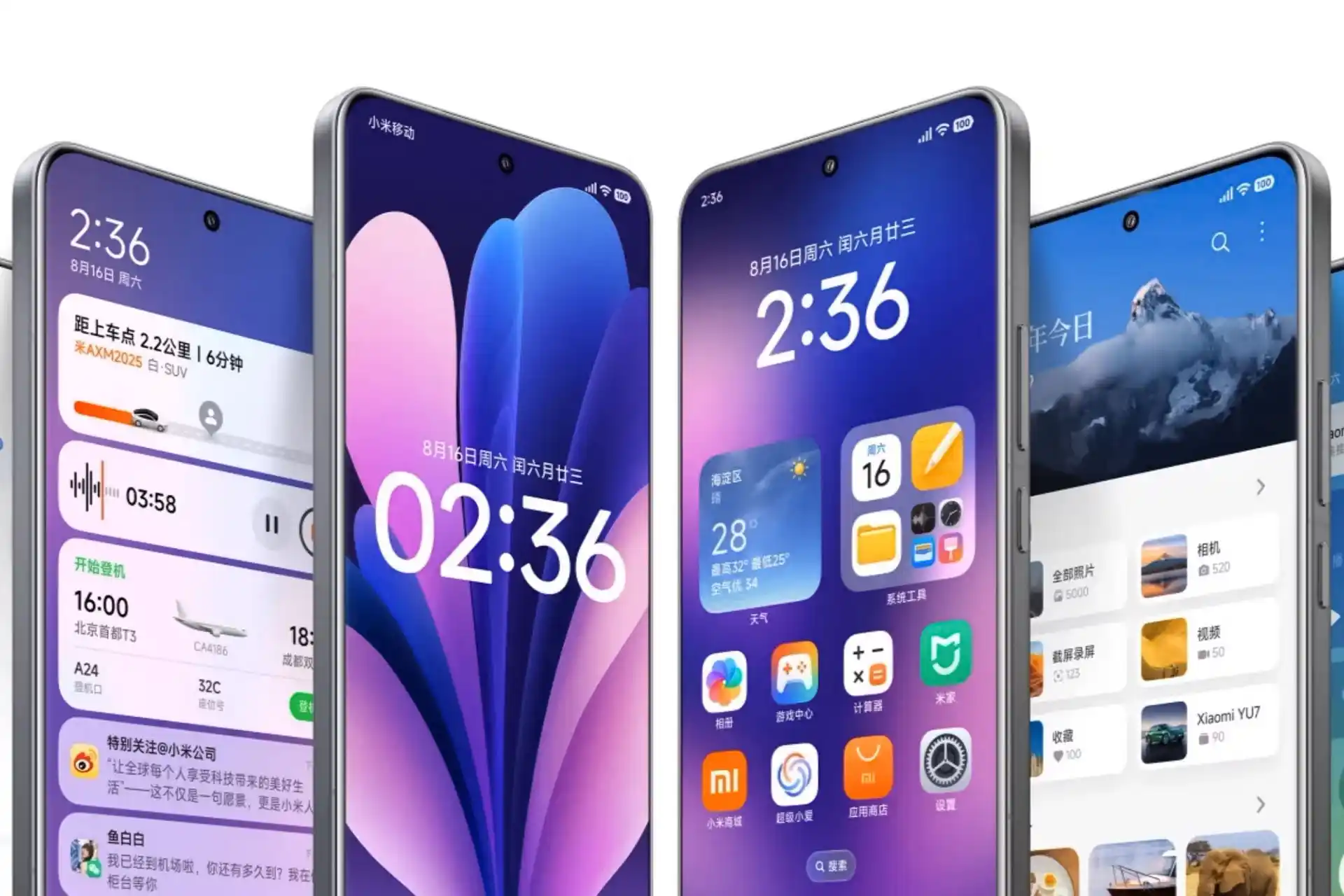 آپدیت HyperOS 3 بتا