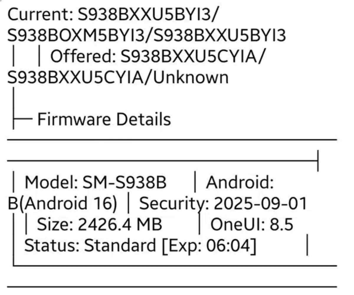 اولین چارچوب یک UI 8.5 Galaxy S25 Ultra