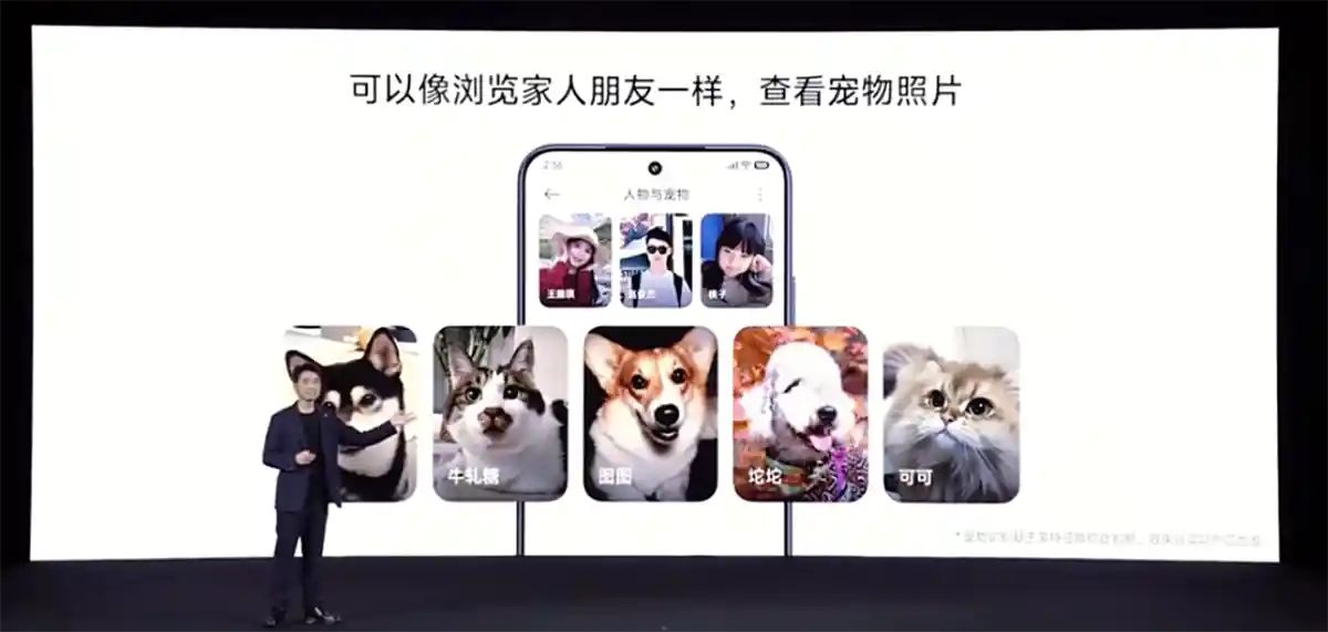 ویژگی این آلبوم در گالری Hypervas Xiaomi