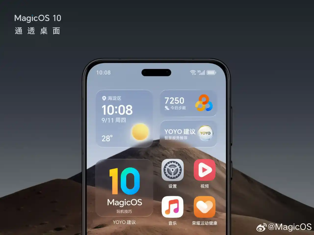آپدیت آنر MagicOS 10 طراحی Transparency mode را برای کپی کردن Liquid Glass اپل در iOS 26 معرفی کرد