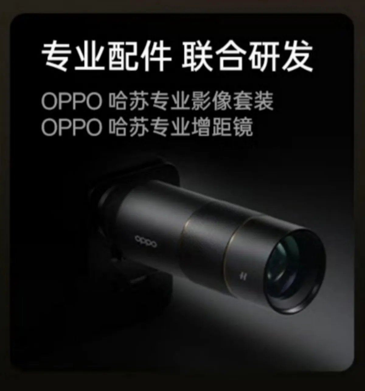 Opphire X9