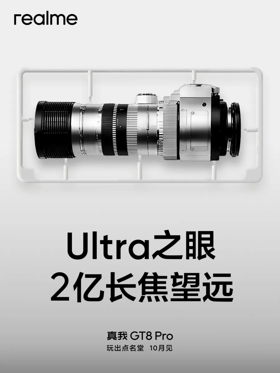 درست GT 8 Pro Card