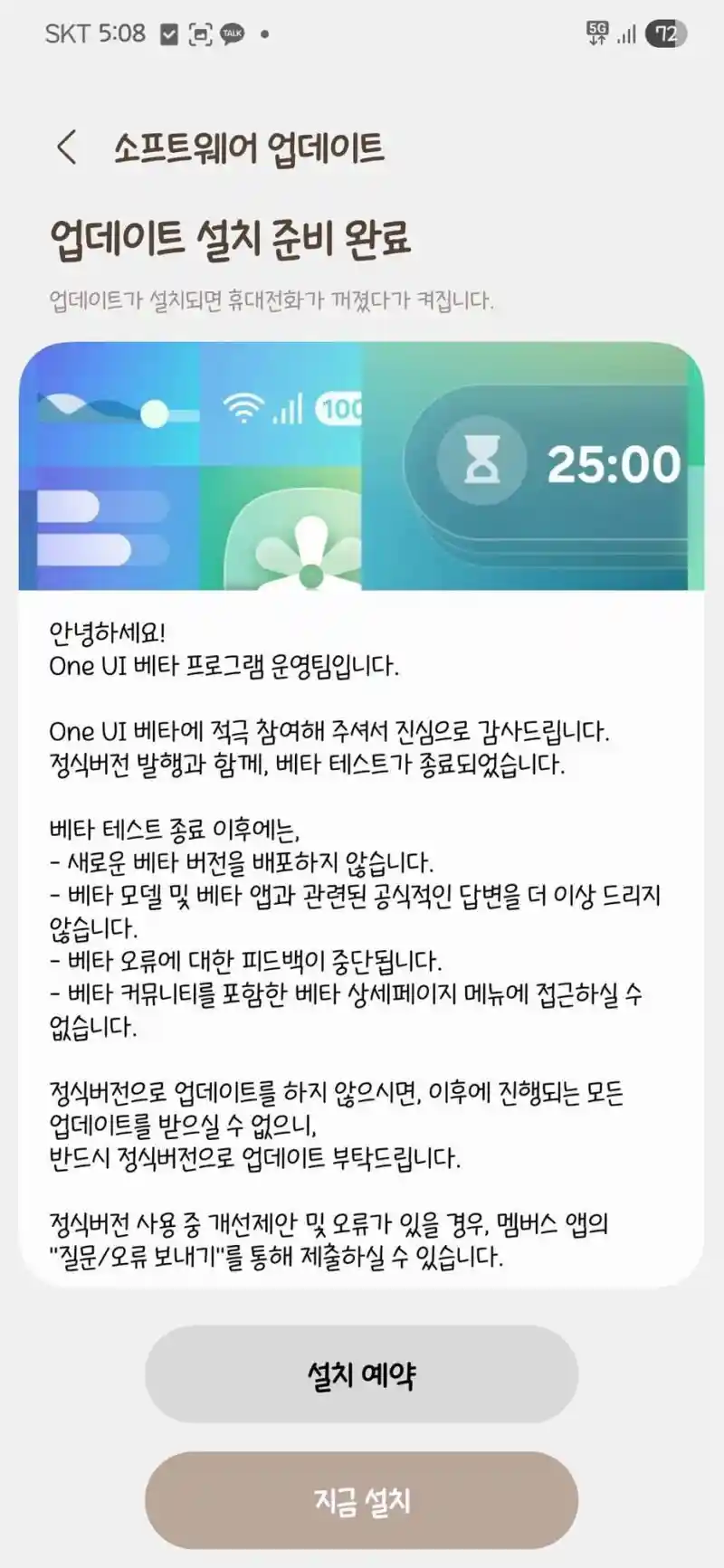 انتظارها به پایان رسید: آپدیت پایدار One UI 8 برای سری گلکسی S24 سامسونگ رسماً منتشر شد