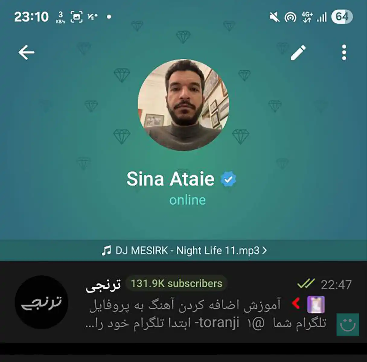 آموزش اضافه کردن موزیک به پروفایل تلگرام اندروید