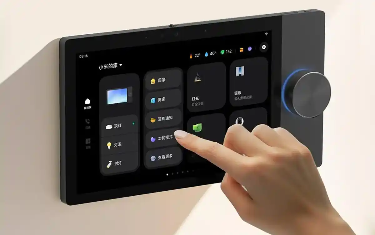 محصول جدید شیائومی برای خانه هوشمند: Smart Central Control Screen Max یا یک نمایشگر کنترل هوشمند مرکزی