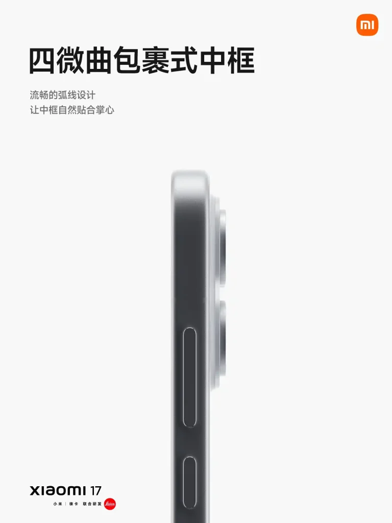 شیائومی ۱۷ با Snapdragon 8 Elite Gen 5، باتری 7000mAh و قیمت ۶۱۵ دلار در چین رسما معرفی شد