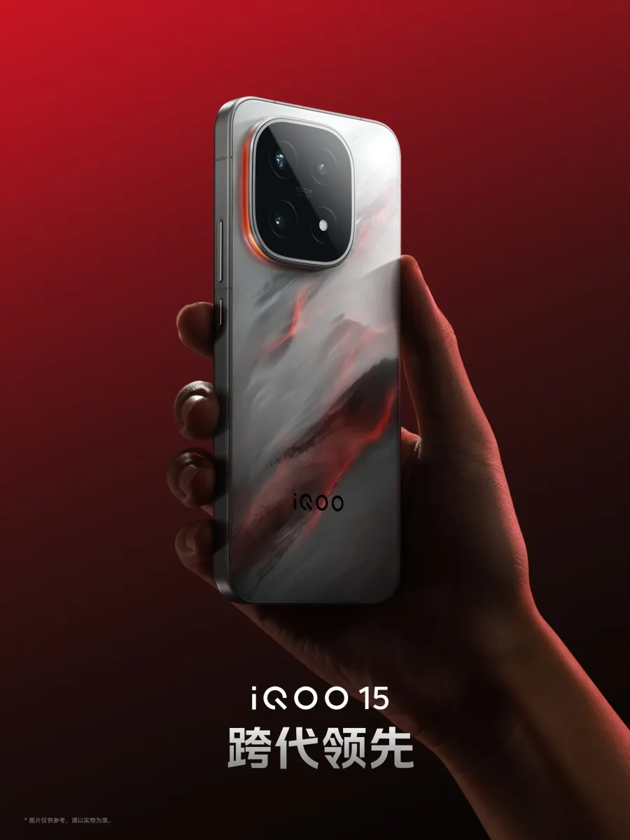 طراحی iQOO 15 با قابلیت تغییر رنگ پنل پشتی رسماً به‌نمایش درآمد