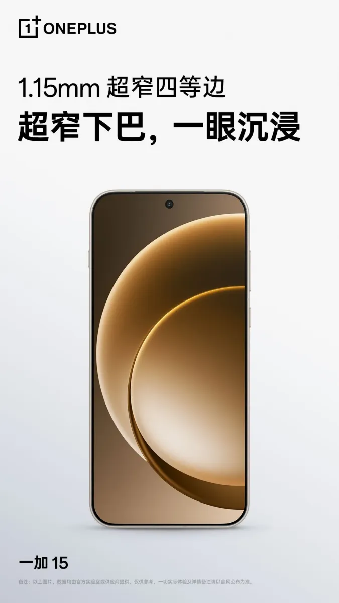 OnePlus 1