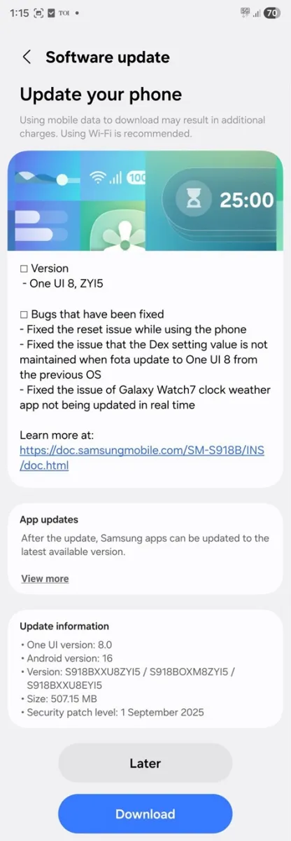 بتا UI 8 ، دومین سری Galaxy S23 ، به روز رسانی