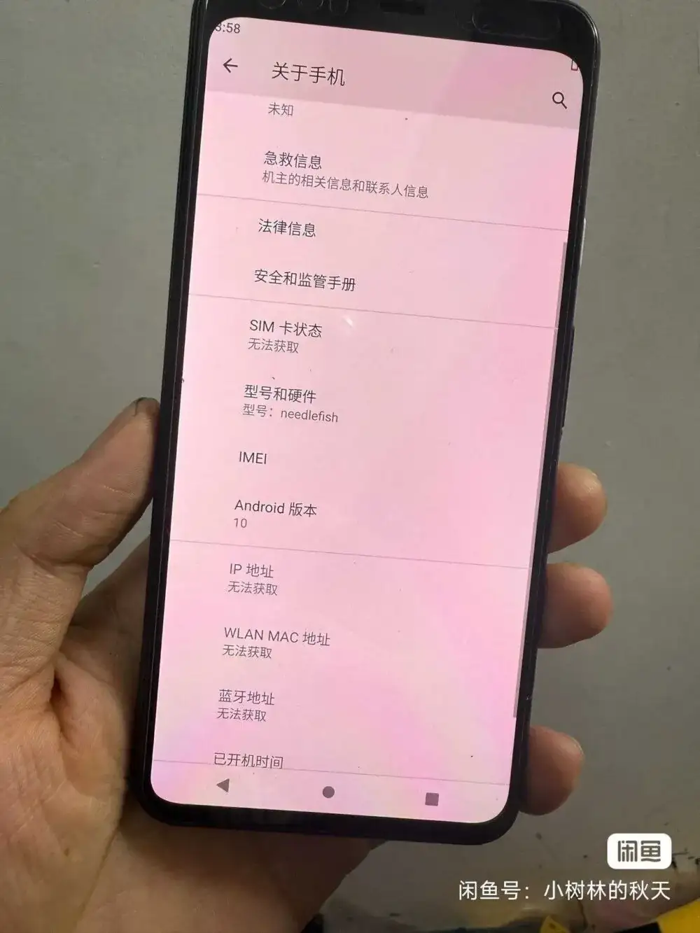حل یک معمای قدیمی: تصاویر فاش شده، داستان مدل 5G پیکسل ۴ را آشکار کردند