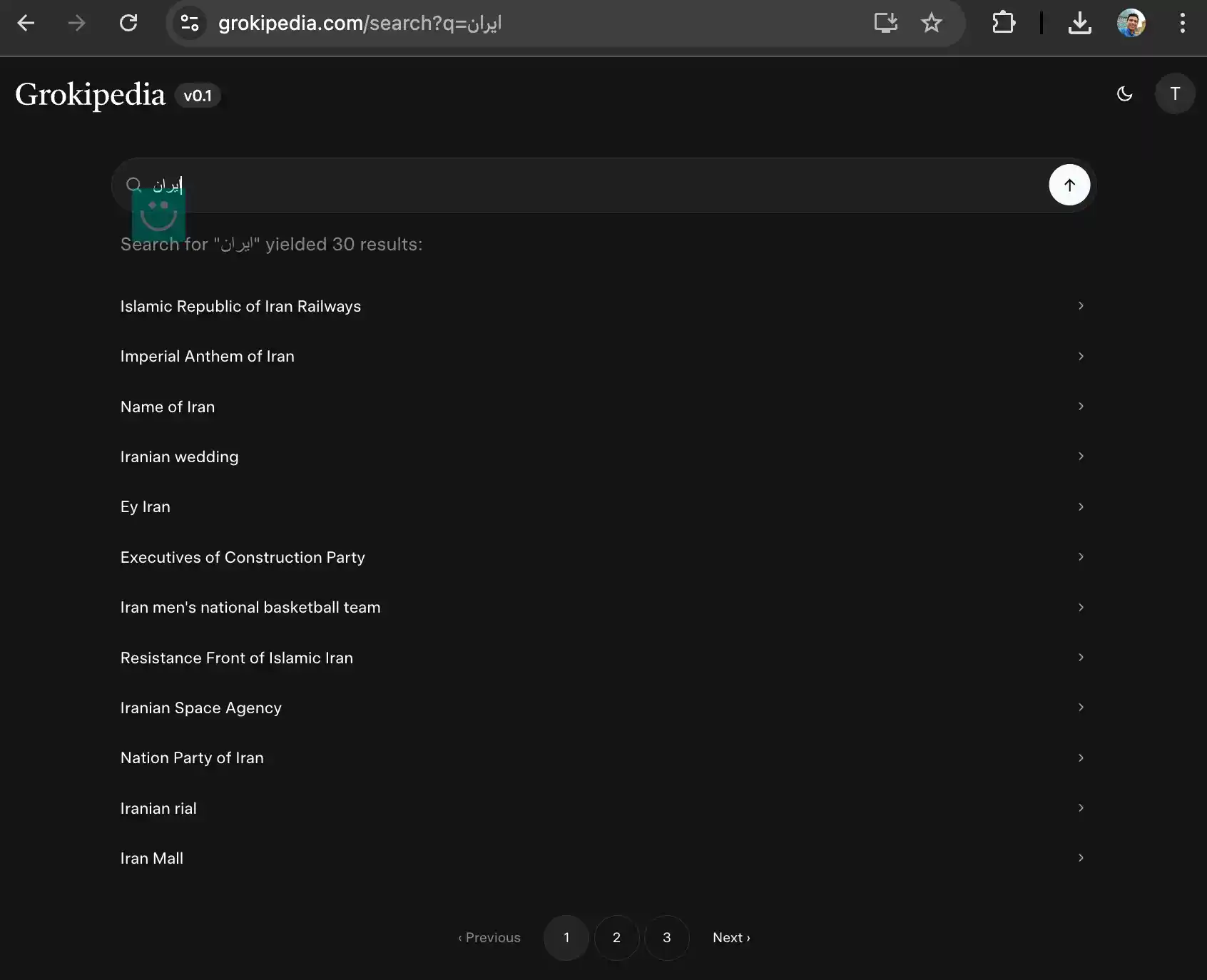 تست ترنجی از گروکی پدیا