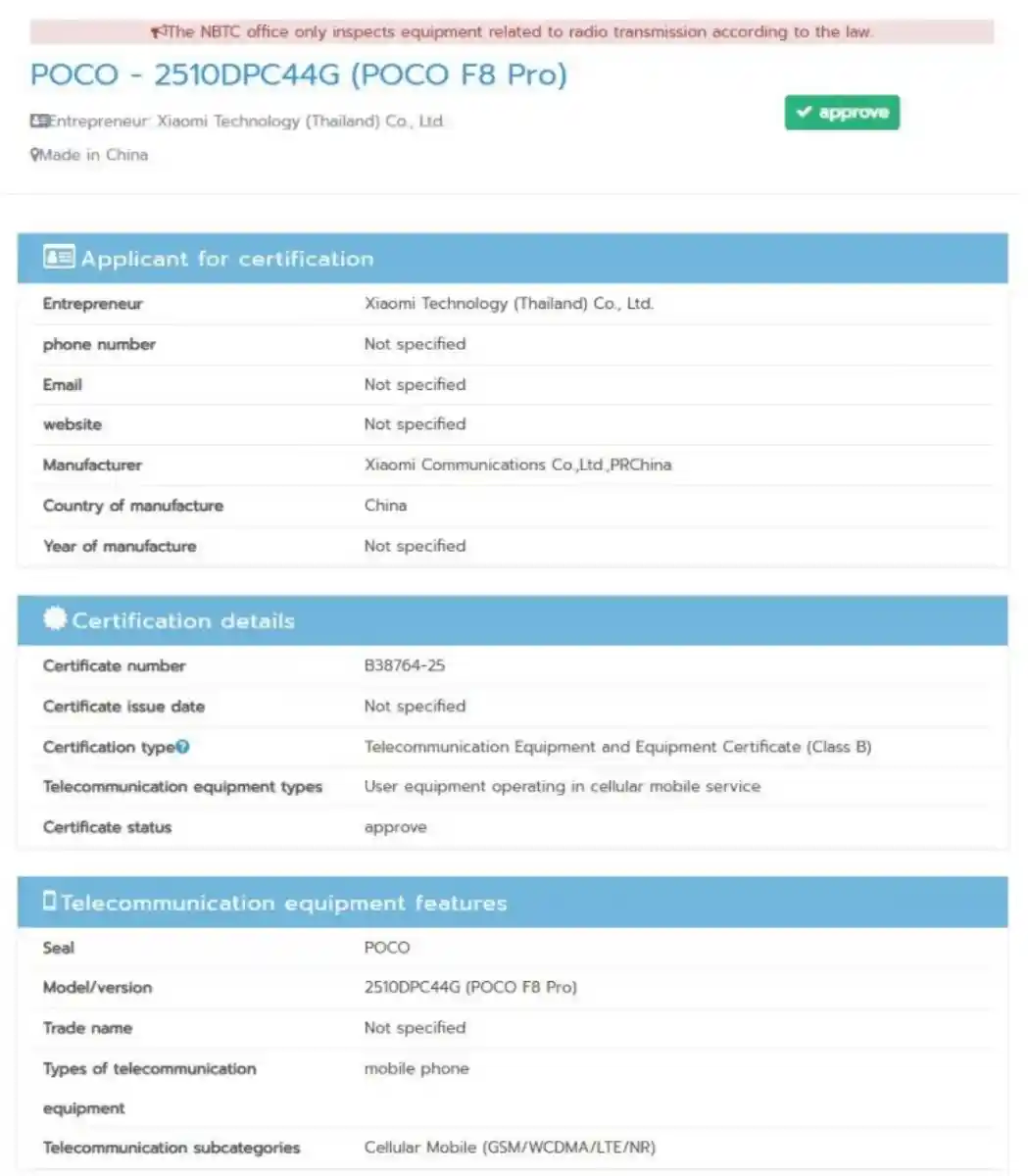 گواهینامه Poco F8 Pro