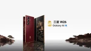 سامسونگ W26