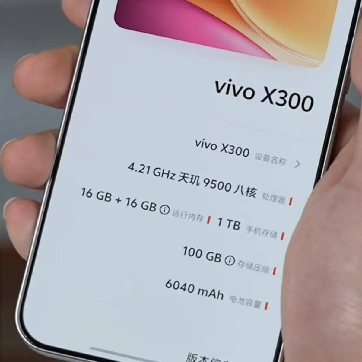 ظرفیت باتری بدن X300 زنده