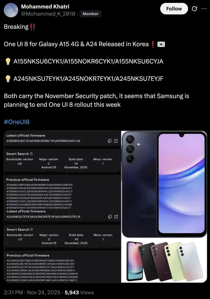 اطلاعات آپدیت Galaxy A15 و A24 مدل 4G