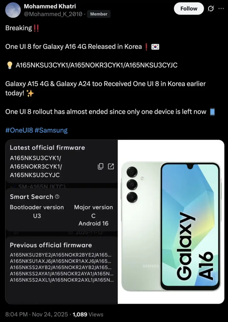جزئیات آپدیت One UI 8 گلکسی A16 مدل 4G