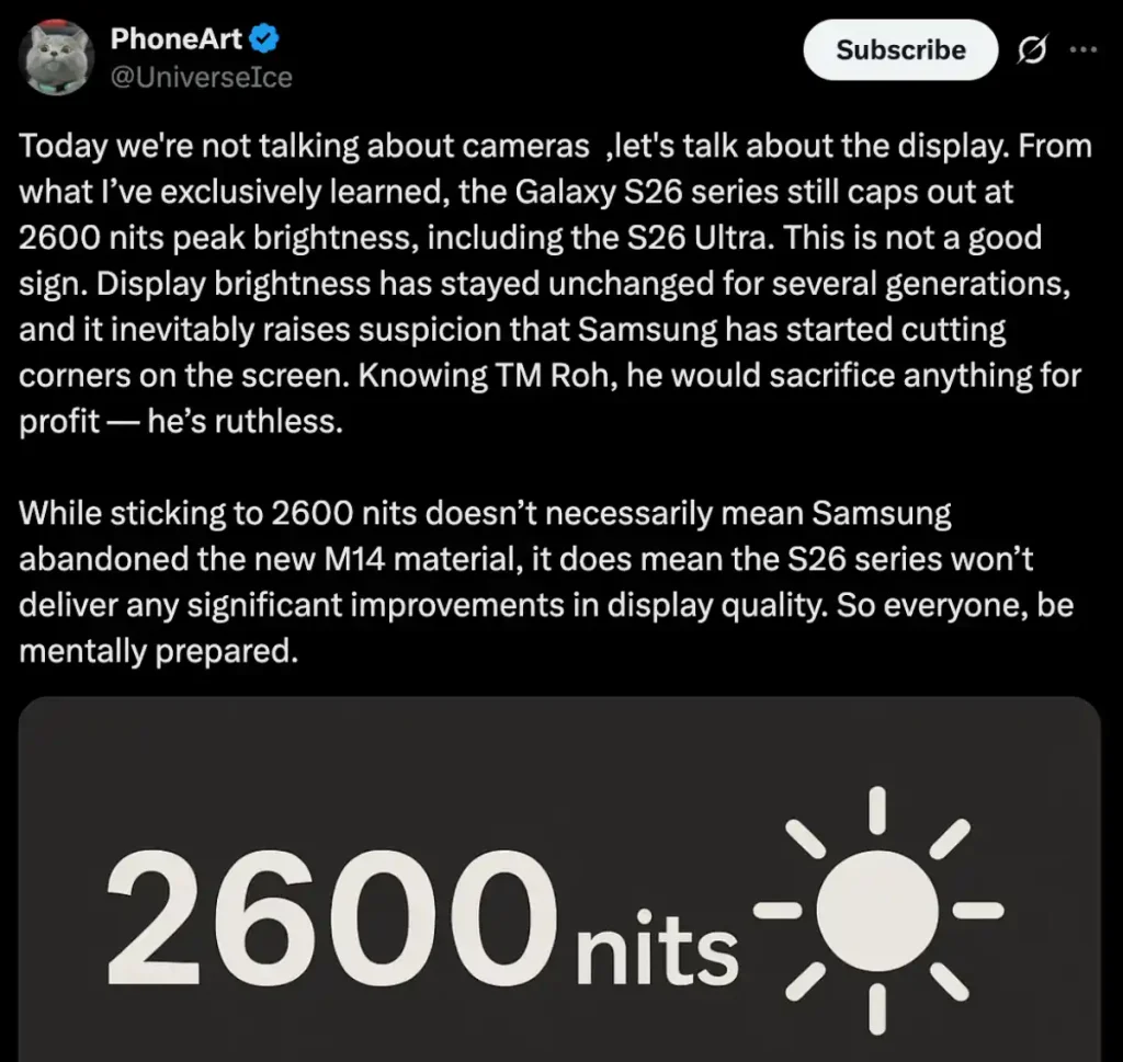 شایعه پیرامون ارتقا نمایشگر گلکسی اس ۲۶