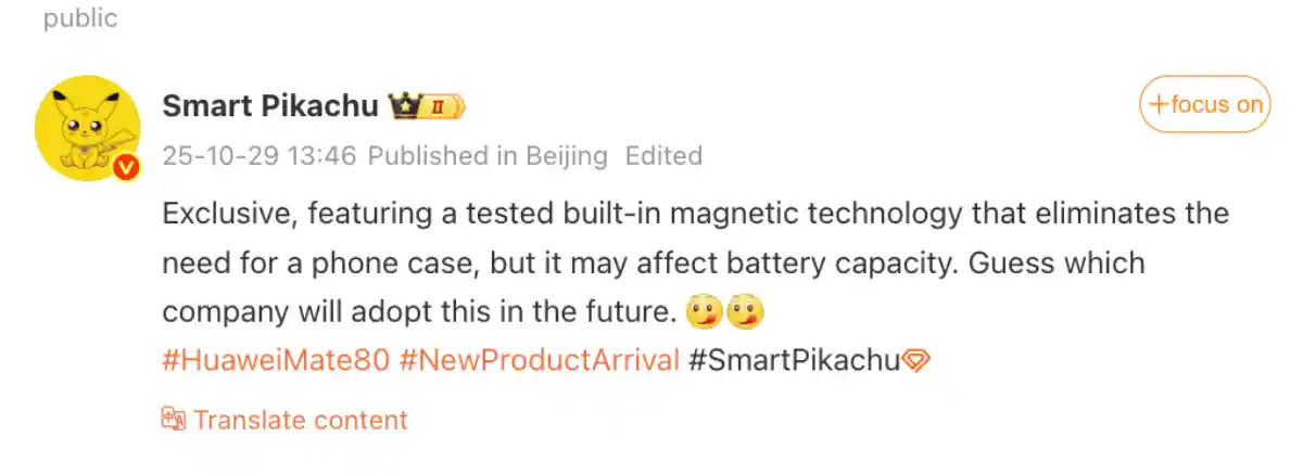 شارژر بیسیم آهنربایی برای هواوی Mate 80 محتمل است