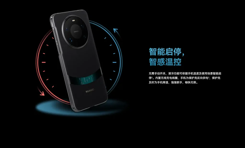 قاب خنک کننده مایع سری هواوی Mate 80