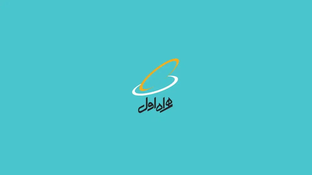 همراه اول