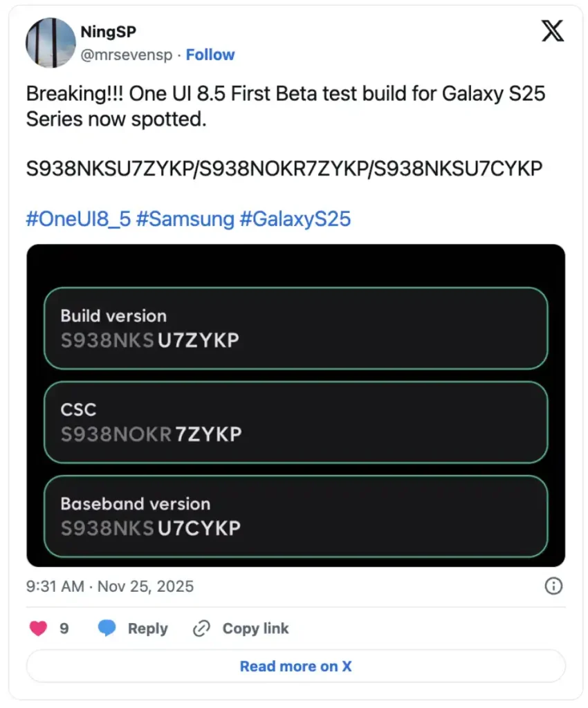 آپدیت One UI 8.5 گلکسی S25 اولترا