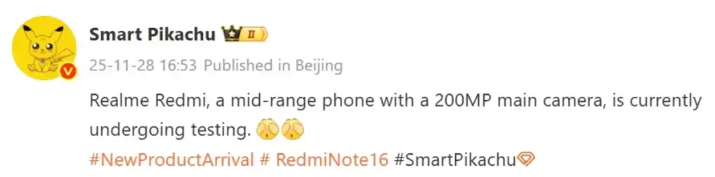 گزارشی پیرامون استفاده از دوربین ۲۰۰ مگاپیکسلی در گوشی های میران رده Redmi و Realme - به صورت خاص ردمی نوت ۱۶ پرو شیائومی