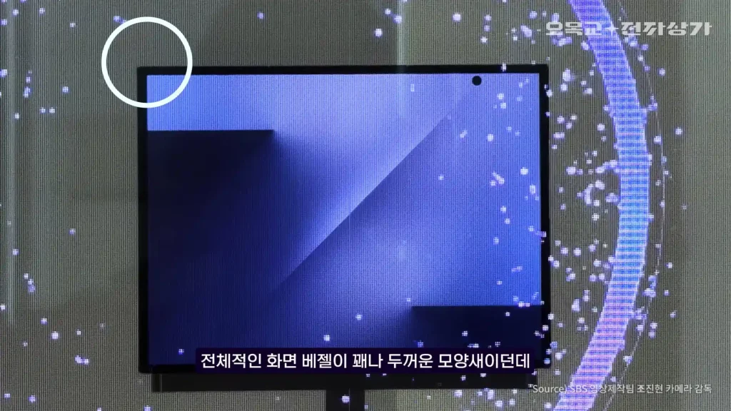 گوشی‌های تیزر گلکسی زد ترای فولد سامسونگ