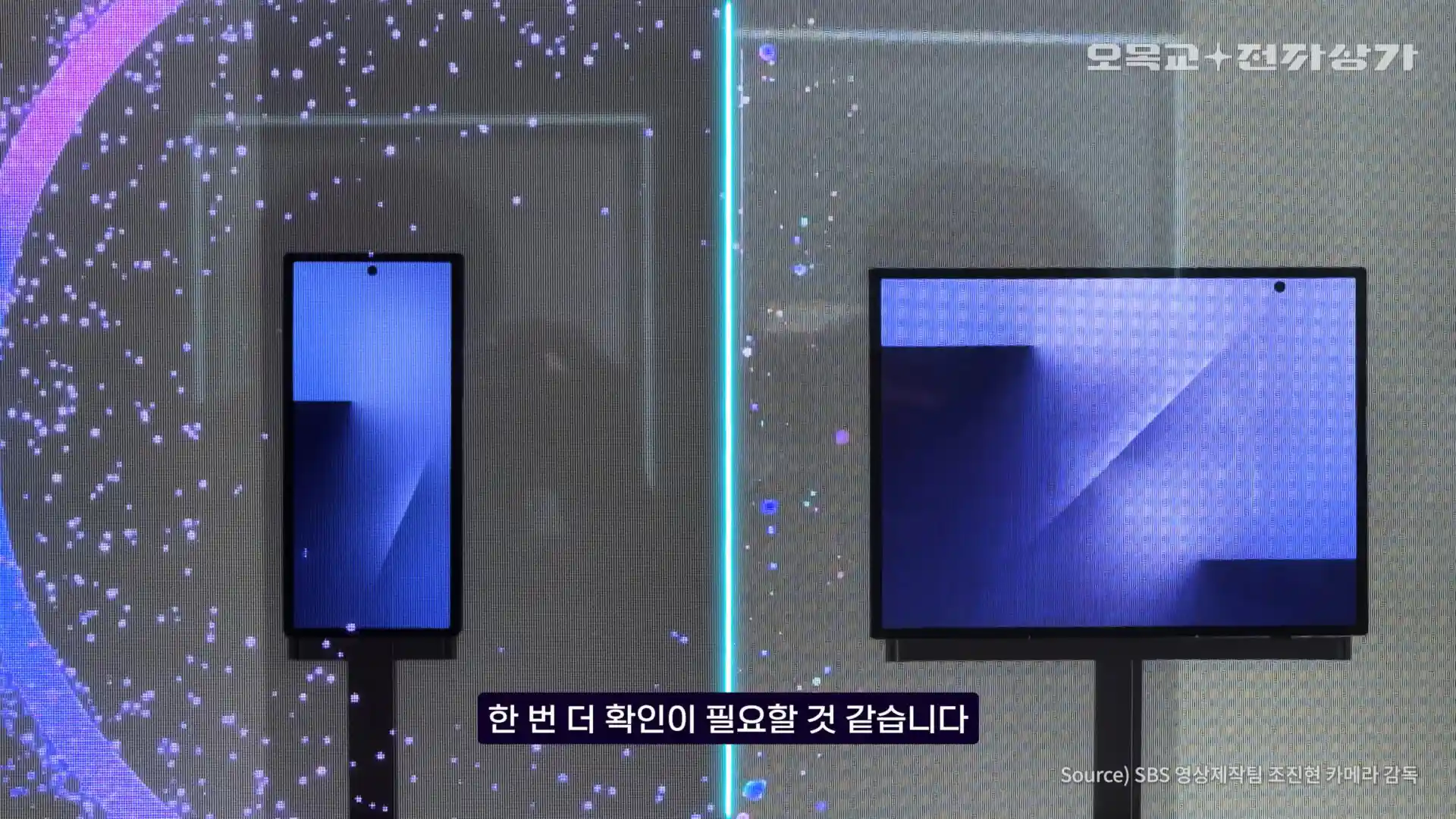 تولید محدود گلکسی Z TriFold می‌تواند این دستگاه را بسیار کمیاب کند