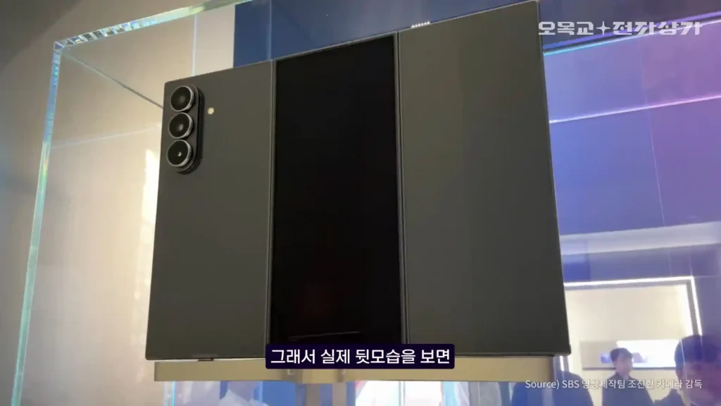 گوشی تاشو ۳ لا سامسونگ