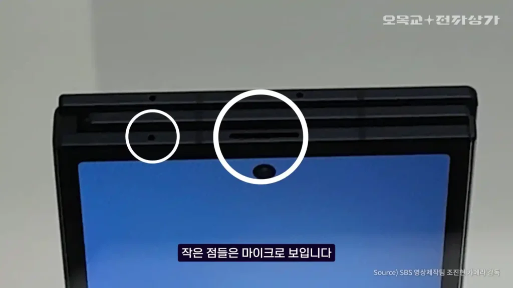 تصویری از گوشی تاشو سه‌تکه سامسونگ گلکسی زد ترای‌فولد که موقعیت بلندگو و میکروفون‌ها را نشان می‌دهد