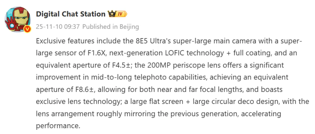 فناوری سنسور LOFIC شیائومی ۱۷ اولترا