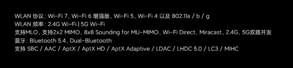 سند رسمی شیائومی؛ عدم پشتیبانی نسخه چین از بلوتوث ۶.۰