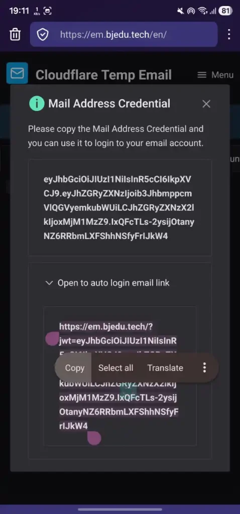 ساخت ایمیل موقت با دامنه erzi.me@