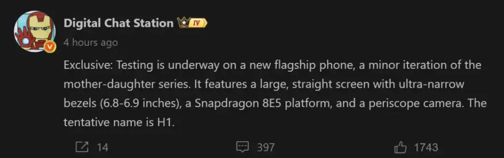افشای مشخصات پرچمدار H1: نمایشگر ۶.۹ اینچی و اسنپدراگون ۸ الیت ۵.