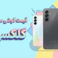 لیست قیمت سری گلکسی A سامسونگ