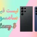 لیست قیمت سامسونگ گلکسی اس
