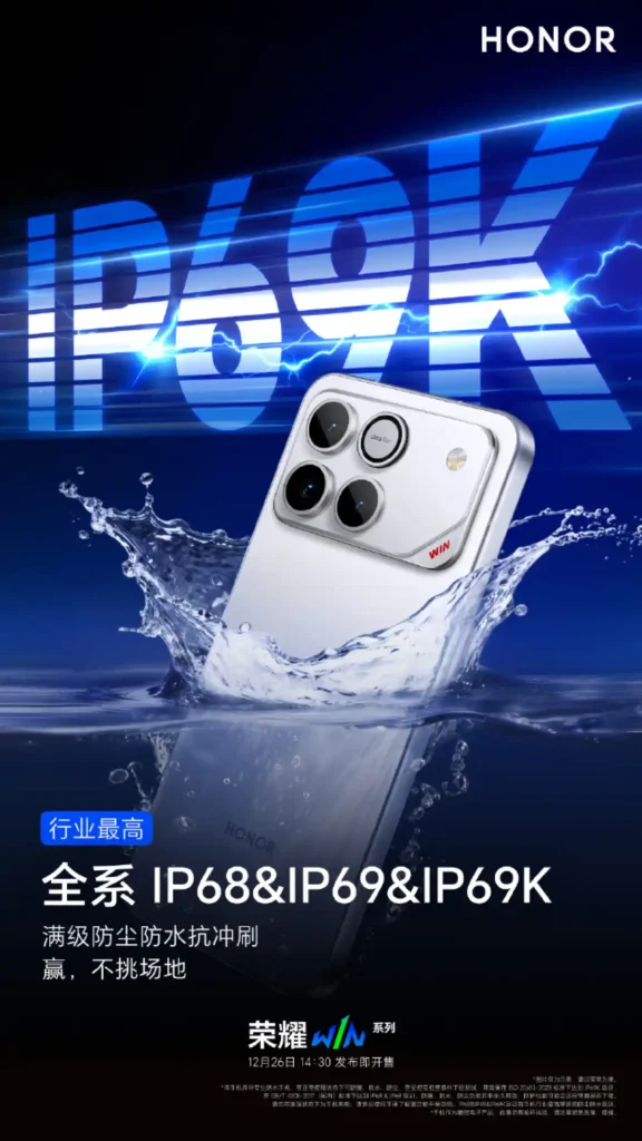 اوج استانداردهای مقاومتی؛ پوستر رسمی که دریافت گواهی‌های IP68، IP69 و IP69K را برای سری Honor Win نشان می‌دهد.