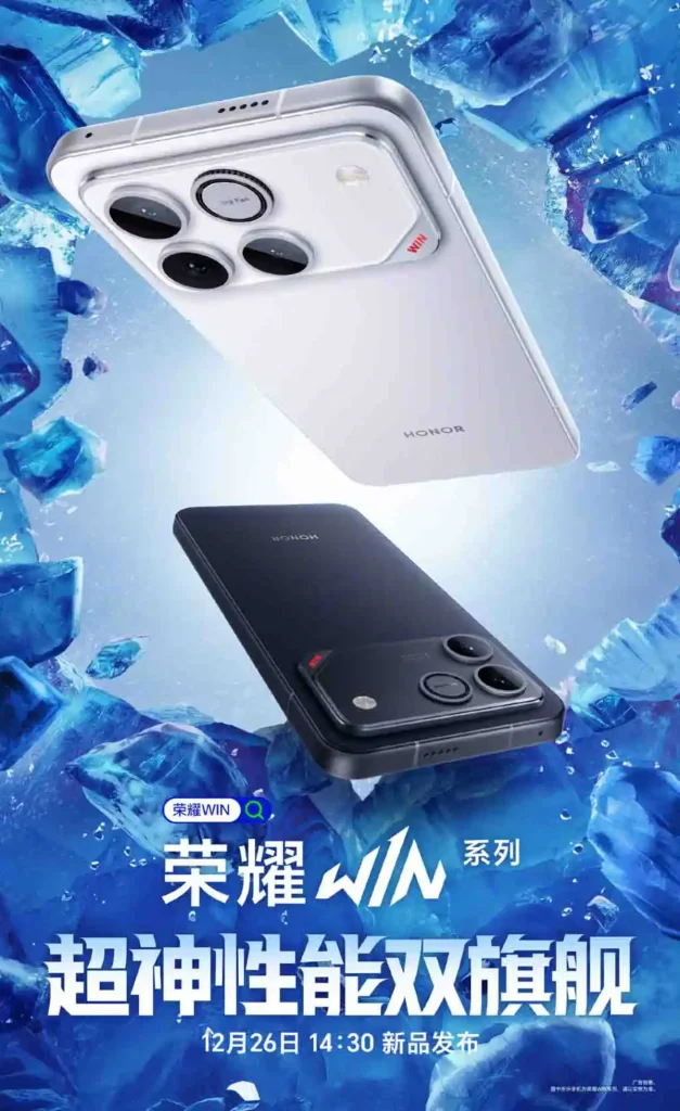 نمایش طراحی سری WIN در پوستر رسمی منتشر شده آنر