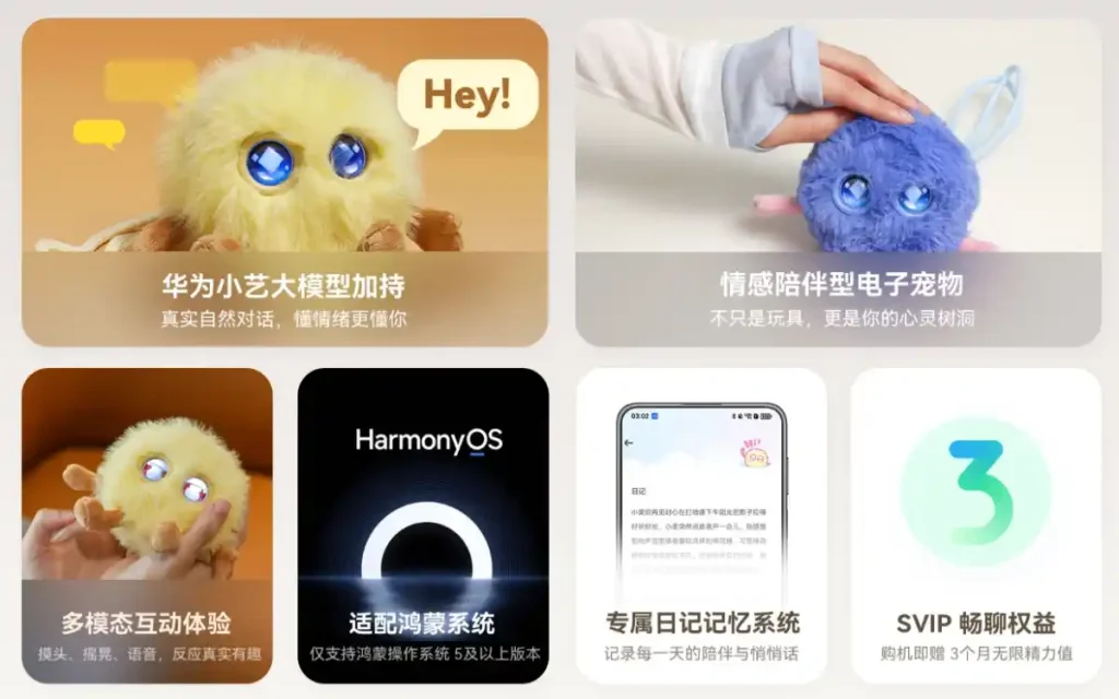 اولین عروسک هوشمند هواوی