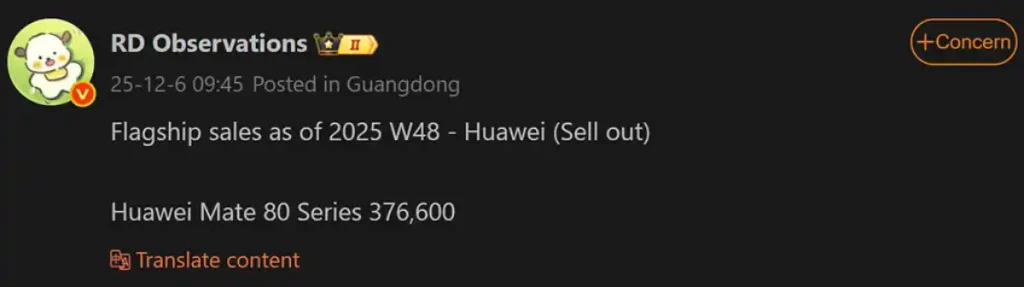 خبر فاش شده از فروش بیش از ۴۰۰ هزار نسخه از گوشیهای هواوی میت ۸۰ در بازار چین